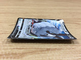 DubwoolV Colorless RR S4a 154/190 Pokemon Card TCG Japan - CA2408