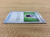 CB1887 Strange Can I U S2a 063/070 Pokemon Card TCG Japan