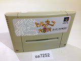Torneco no Daibouken Fushigi no Dungeon SNES Super Famicom Japan - SA7252