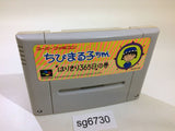 Chibi Marukochan Harikiri 365 Nichi no Maki SNES Super Famicom Japan - SG6730