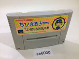Chibi Marukochan Harikiri 365 Nichi no Maki SNES Super Famicom Japan - SE6000