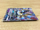 CA1996 SigilyphGX Psychic RR SM7b 018/050 Pokemon Card TCG Japan