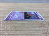 CC6206 Deoxys Psychic R DP5 DPBP#445 Pokemon Card TCG Japan