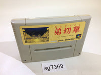 sg7369 Otogirisou SNES Super Famicom Japan