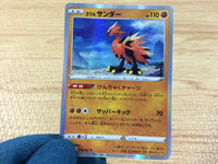 CA4105 Galarian Zapdos Fighting R S7D 019/067 Pokemon Card TCG