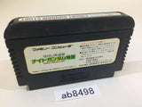 SD Gundam Gaiden Knight Gundam Story NES Famicom Japan - AB8498