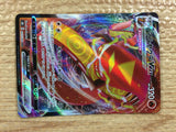 CC1824 Centiskorch VMAX Fire RRR s8b 023/184 Pokemon Card TCG Japan