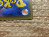 CC5643 Pikachu Lightning C S6a 026/069 Pokemon Card TCG Japan