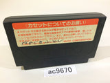 Takeshi no Sengoku Fuunji NES Famicom Japan - AC9670