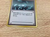 CB6713 Energy Removal I - OP1 EnergyRemoval Pokemon Card TCG Japan