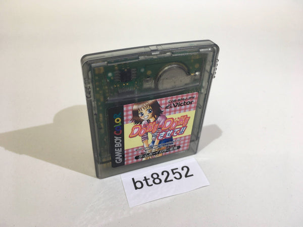 BT8252 Doki Doki Sasete GameBoy Game Boy Japan