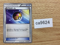 CA9624 Level Ball I U BW3 PD049/052 Pokemon Card TCG Japan