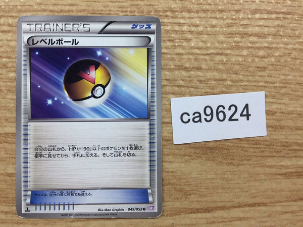 CA9624 Level Ball I U BW3 PD049/052 Pokemon Card TCG Japan