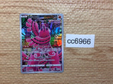CC6966 Oricorio Fire AR s12a 176/172 Pokemon Card TCG Japan