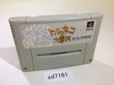 Torneco no Daibouken Fushigi no Dungeon SNES Super Famicom Japan - SD7161