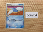 CC4954 Swablu delta Water C PCG9 018/068 Pokemon Card TCG Japan