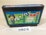 Sanma no Meitantei NES Famicom Japan - AD8318