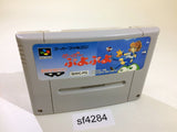Super Puyo Puyo SNES Super Famicom Japan - SF4284