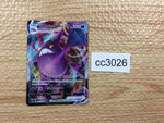 cc3026 Crobat VMAX Darkness RRR S4a 109/190 Pokemon Card TCG Japan