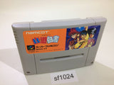 Yu Yu Hakusho SNES Super Famicom Japan - SF1024