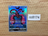 CC8174 Galarian Moltres Darkness AR s12a 190/172 Pokemon Card TCG Japan