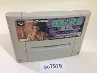 SC7976 Nobunaga no Yabou Haouden SNES Super Famicom Japan