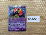 cd3229 Typhlosion delta Rare Holo PCG9 034/068 Pokemon Card TCG Japan