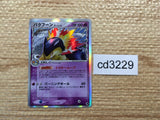 cd3229 Typhlosion delta Rare Holo PCG9 034/068 Pokemon Card TCG Japan