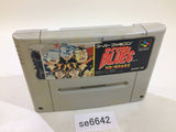 Rokudenashi Blues Taiketsu! Tokyo Shitennou SNES Super Famicom Japan - SE6642