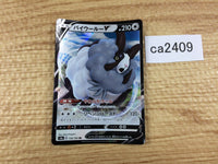 CA2409 DubwoolV Colorless RR S4a 154/190 Pokemon Card TCG Japan