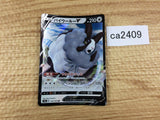 CA2409 DubwoolV Colorless RR S4a 154/190 Pokemon Card TCG Japan