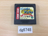 Baku Baku Animal Sekai Shiikukei Senshuken Sega Game Gear Japan - DG6748