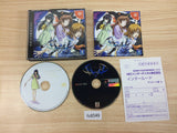 Interlude First Limited Dreamcast Japan - FC6549