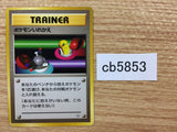Switch I - OPG1 Switch Pokemon Card TCG Japan - CB5853