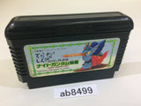 SD Gundam Gaiden Knight Gundam Story NES Famicom Japan - AB8499