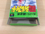 Super Kyousouba Kaze no Sylphid Keiba BOXED SNES Super Famicom Japan - UB5056