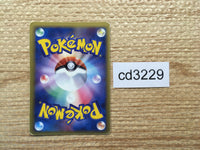 cd3229 Typhlosion delta Rare Holo PCG9 034/068 Pokemon Card TCG Japan