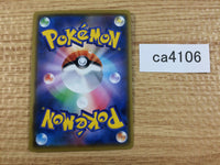 CA4106 WobbuffetV Psychic RR S1W 026/060 Pokemon Card TCG