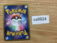 CA9624 Level Ball I U BW3 PD049/052 Pokemon Card TCG Japan