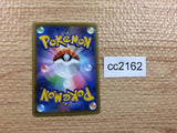 CC2162 Dialga Metal - s8a 008/028 Pokemon Card TCG Japan