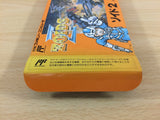 ZOIDS II 2 BOXED NES Famicom Japan - UD2339