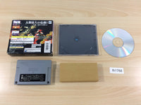 fh1768 Ultraman Hikari no Kyojin Densetsu Sega Saturn Japan