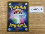 CA4587 Lycanroc V Fighting RR S7D 024/067 Pokemon Card TCG