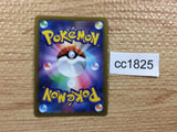 CC1825 Eternatus V Darkness RR s8b 109/184 Pokemon Card TCG Japan