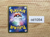 CD1054 Eelektross Lightning R BW4 032/069 Pokemon Card TCG Japan
