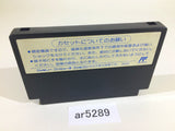 ar5289 Star Wars Victor JVC NES Famicom Japan