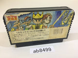 SD Gundam Gaiden Knight Gundam Story NES Famicom Japan - AB8499