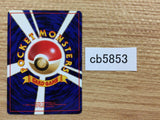 Switch I - OPG1 Switch Pokemon Card TCG Japan - CB5853