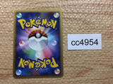 CC4954 Swablu delta Water C PCG9 018/068 Pokemon Card TCG Japan