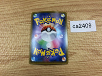 CA2409 DubwoolV Colorless RR S4a 154/190 Pokemon Card TCG Japan
